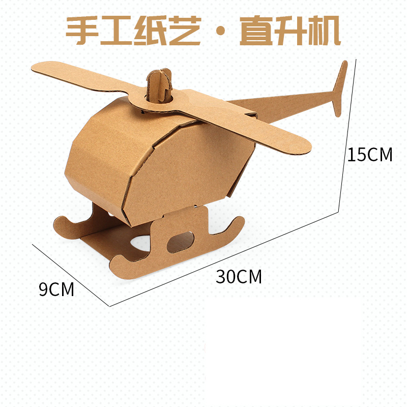 Art en papier fait main - Hélicoptère