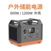 Générateur solaire portable 1200W 300Ah avec charge rapide et conception ignifuge pour une utilisation en extérieur