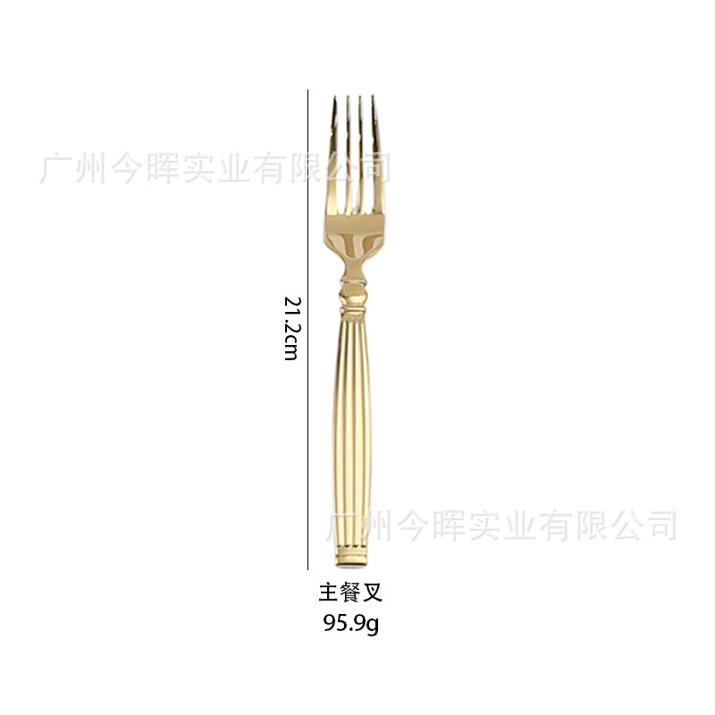Main course fork (champagne gold)