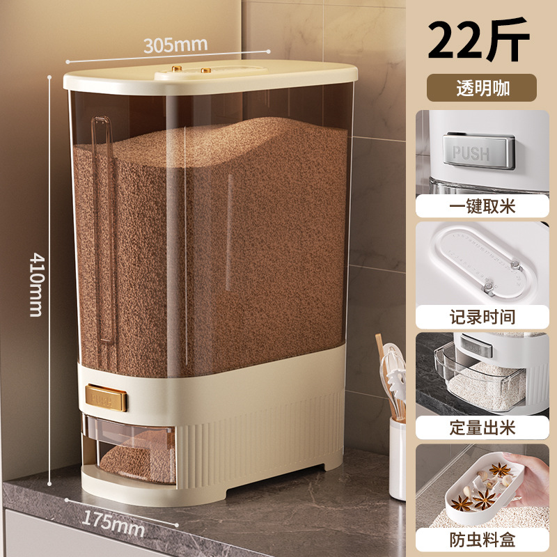 22 lbs - Transparent Brown Rice Pack [with Measuring Cup]