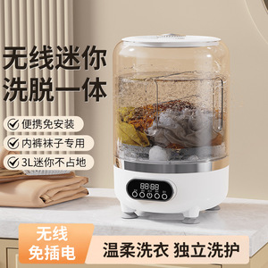 Mini Washing Machine 3L Automatic With Blue Light Sterilization For Underwear And Baby Clothes - Product Image 2