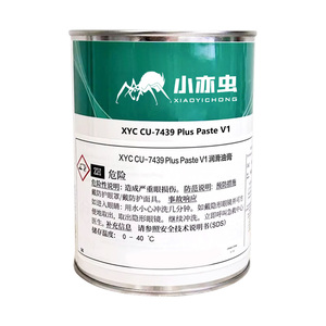 Pâte anti-adhérente en cuivre XYC CU-7439 <span class=keywords><strong>Plus</strong></span> V1, protection contre la corrosion à haute température, lubrifiant d'assemblage, qualité industrielle - Product Image 1