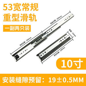 Correderas Telescópicas Modernas de Alta Resistencia con Rodamientos de Bolas de Cierre Suave de 53 mm para Muebles, Cajones de Dormitorio y Cocina - Product Image 5