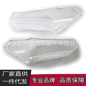 ฝาครอบไฟหน้ารถ X3 BMW X4 G01 G02 2018 2021เลนส์ใสด้านซ้ายขวา - Product Image 2