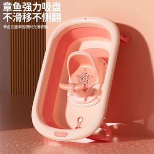 Baignoire pour bébé avec siège antidérapant pour 0-12 mois, cadre d'aide au bain multifonctionnel en plastique - Product Image 1