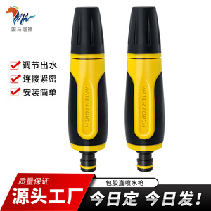 Pulvérisateur haute pression avec buse à débit réglable pour le lavage de voitures et l'arrosage des fleurs, en plastique ABS - Product Image 5