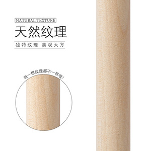 Bâton en bois massif, véritable bâton en bois durable pour l'entraînement - Product Image 2