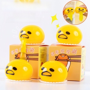 Drôle Squeeze Toys Nouveauté Vomissements Oeuf Slime Boules pour Enfants Soulagement Du Stress <span class=keywords><strong>Puking</strong></span> Oeuf Jaune Tricky Play Fidget Toys Cadeau - Product Image 2