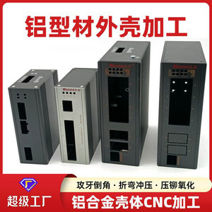 Industrial Ethernet <b>Switch</b> 1 Fiber 4 Electro Aluminum <b>Case</b> Rail Mount For Railway Communication Module - Product Image 5