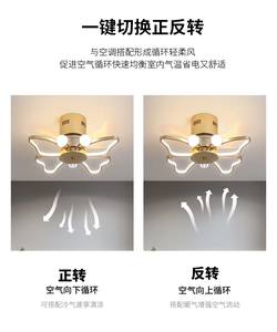 Ventilateur de plafond lumineux à couleur réglable avec motif papillon, 3000K-6500K, moteur DC silencieux, télécommande 6 vitesses et minuterie - Product Image 4