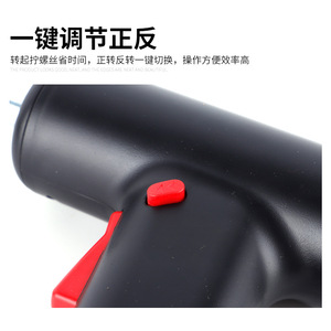 Electric <b>Screwdriver</b> <b>Set</b> 3.6V 3Nm Torque Rechargeable Lithium Battery 200Rpm With <b>Bits</b> For Household Use - Product Image 4