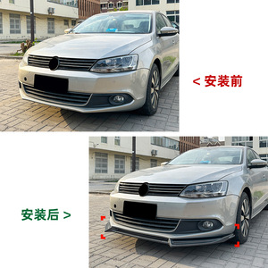 Amp-Z Volkswagen Jetta Mk6 2011-14 Front Bumper Lip Splitter Spoiler Matte Black Tuning Style Exterior Modification - Product Image 5