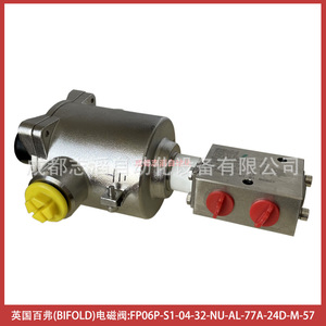 โซลินอยด์วาล์วแบบสองทาง Fp06p S1 04 32 Nu Al 77a 24d M 57 24V 1/2 นิ้ว พอร์ต สำหรับสื่อที่มีอุณหภูมิปกติ - Product Image 2
