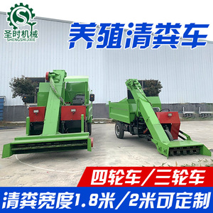 Limpiador de estiércol eléctrico para granja de vacas, autorremolcable, de tres ruedas, raspador de metal verde, nuevo - Product Image 5