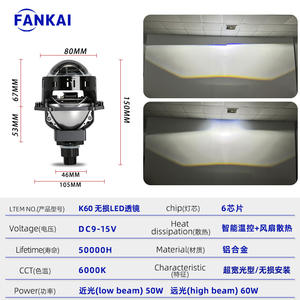 K60 3.0-Inch Aluminum <b>LED</b> Bi-Xenon Projector Headlights 60W <b>High</b>-<b>Power</b> Integrated <b>High</b> Low Beam (H4H7) 50000h Service Life for - Product Image 5