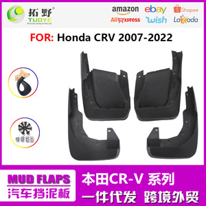 Garde-boue en plastique noir pour Honda CR-V 2012 2017 2019 2023, accessoires de voiture - Product Image 5