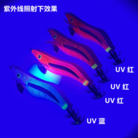 Leurre en bois YAMA UV Octopus pour crevettes, sépias et calamars (Egi)