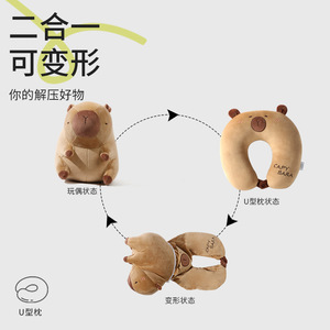 Coussin en peluche en forme de U Kapibala, design mignon de capybara pour enfants et adultes, coussin doux unisexe, cadeau d'anniversaire - Product Image 4
