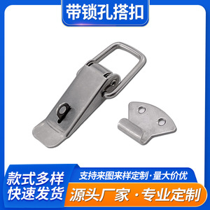 Automatic Spring-Loaded Hook Type Stainless Steel Buckle C-1102S For Aviation And High-Speed Rail Door Latches - Product Image 5