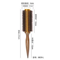 Brosse démêlante antistatique multifonctionnelle professionnelle pour cheveux bouclés, avec manche en bois et poils en nylon – Ensemble de brosses à cheveux
