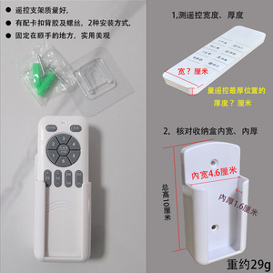 Boîte de rangement pour télécommande murale, rectangulaire, couleur unie, sans couvercle, pour la maison et le bureau - Product Image 3