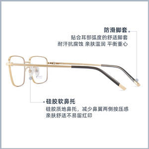 Montures de lunettes en titane pour hommes, rectangulaires, monture complète J70040, antidérapantes, en titane pur, légères, origine Danyang - Product Image 4