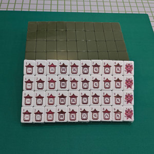 In Stock 4-Layer Acrylic American Mahjong Set Custom Hand Play Mahjong Tiles for Home <b>Gambling</b> Table Use - Product Image 2