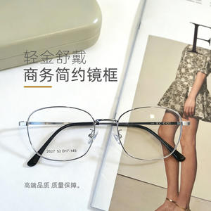 Monturas de Gafas Rectangulares de Titanio Puro para Hombre Danyang 2027 52-17-145, Ligeras, Montura Completa, Lentes de Plástico - Product Image 3