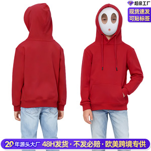 <span class=keywords><strong>Sweat</strong></span>-shirt à capuche <span class=keywords><strong>rouge</strong></span> Shy Boy avec masque pour enfants, costume d'Halloween, en stock, livraison internationale - Product Image 2