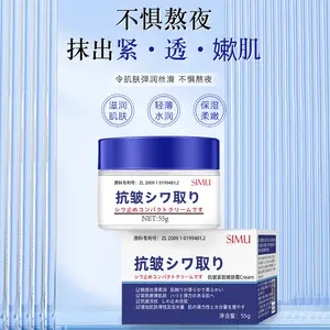 Wrinkle Lift Cream Face Cream Moisturizing Hydrating Fading Wrinkle Facial Care