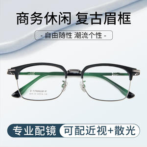 Danyang – montures de lunettes ultralégères en titane pur pour hommes, monture rectangulaire complète, Style Business 23-20 - Product Image 5