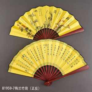 Ventilador plegable de doble cara para pintura al óleo, ventilador plegable de plástico de 8 pulgadas, ventilador plegable de seda Vintage - Product Image 2