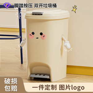 Foot Operated Trash Can Rectangular Push Button Lid Indoor Waste <b>Bin</b> Large Capacity Cute Style Household Use - Product Image 5