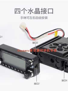 Radio para Auto ZASTONE D9000, Radio Bluetooth de Alta Potencia para Uso Civil en Exteriores, Walkie-Talkie L693 para Viajes en Auto - Product Image 5