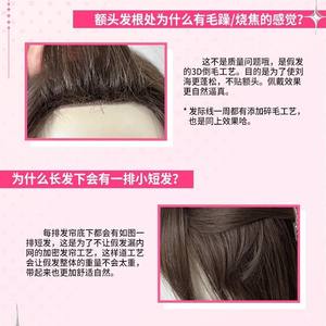 วิกผมตรงยาวแบรนด์ในประเทศ พร้อมหน้าม้าปัดข้าง ทำจากเส้นใยทนความร้อนสูง  ฐานลูกไม้โปร่งใส ความหนาแน่น 2.5 สำหรับสไตล์ JK ในชีวิตประจำวัน - Product Image 5