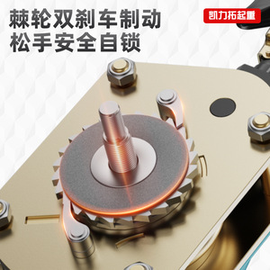 Polipasto de Cadena Manual de 0.75T, Tipo Palanca, Herramienta de Elevación para Obras de Construcción - Product Image 5