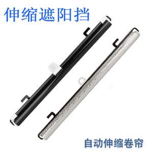 Parasol Retráctil para Coche, Tipo Ventosa de PVC, Cortina Transparente de Protección Solar, 40x60cm a 68x125cm, Patrón Degradado - Product Image 2