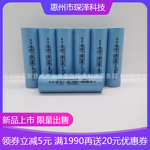 Batterie lithium-ion Chuangming 18650 3200mAh 3.6V pour pompe à air de voiture et capteur - Product Image 5