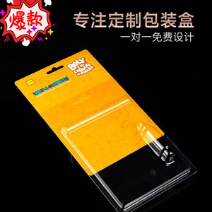 Transparent Pet Blister Tray Rectangle Food <b>Container</b> Durable Vacuum Forming China Origin - Product Image 5