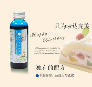 Encres comestibles à base d'eau Oasis pour imprimantes jet d'<span class=keywords><strong>encre</strong></span> HP - Impression numérique respectueuse de l'environnement sur gâteaux et aliments - Product Image 5