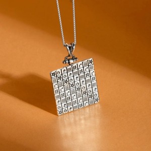 Collar con Talismán Islámico Ayatul Kursi Azzam Celcelutiye Vefq, Joyería de Acero Inoxidable 316L con Baño de PVD de 18k, Amuleto Árabe - Product Image 2
