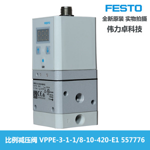 Proportional Pressure Valve VPPE-3-1-1/8-10-420-E1 557776 3 Position 1/8 In Port Size - Product Image 2