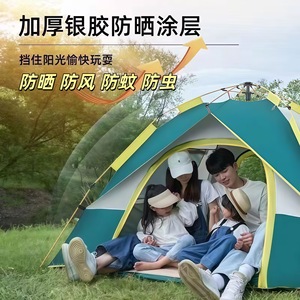 Tente pop-up double couche 210x200x135cm, ouverture automatique rapide, coupe-vent, quatre saisons, pour camping en plein air, plage, forêt - Product Image 2