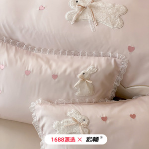 Juego de Funda Nórdica de Algodón Tencel MJJ-0322-G con Aplique de Conejito, Rosa, Cuatro Piezas, para Niñas, Suave y Agradable al Tacto - Product Image 1