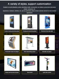 Günstige Outdoor kapazitive wasserdichte Stand Digital Signage Android Video Display Outdoor Lcd Ad Screen