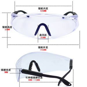Lunettes de sécurité en polycarbonate, anti-buée, sans monture, protection pour chantier - Product Image 2