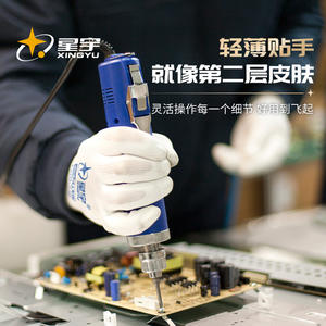 Guantes de trabajo antiestáticos Xingyu Pu508, talla M, transpirables, con revestimiento en la palma, para reparación y ensamblaje de productos electrónicos - Product Image 2