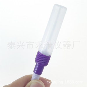 Taixing Qiujing Instrument Factory 5ml Plastic Test Tubes Screw Cap Premium Laboratory Sampling Tubes For Nucleic Acid - Product Image 4