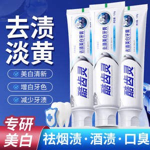 Dentifrice blanchissant CoolTooth Stain Removing 120g, triple effet blanchissant pour adultes - Product Image 3