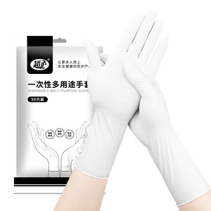 Super Protect Disposable Nitrile Gloves White 12 Inch Powder Free Kitchen Cleaning Household Gloves - Product Image 1